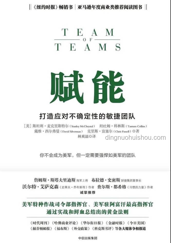 拆迁诈骗案背后的创新思维警示录：重塑诚信边界